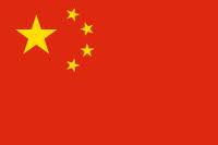 Lee más sobre el artículo China expulsa a la corresponsal de Al Jazeera en inglés, la primera en 14 años