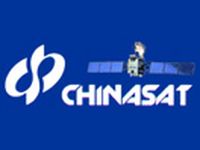 Lee más sobre el artículo Lanzado con éxito el satélite Chinasat 11